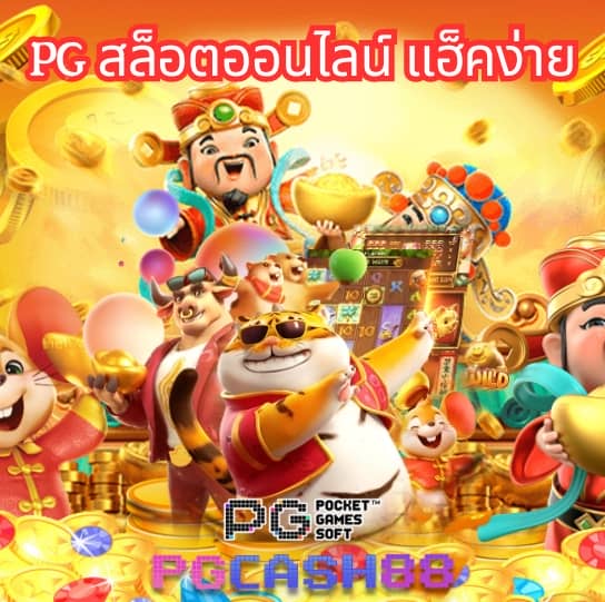 racha66
